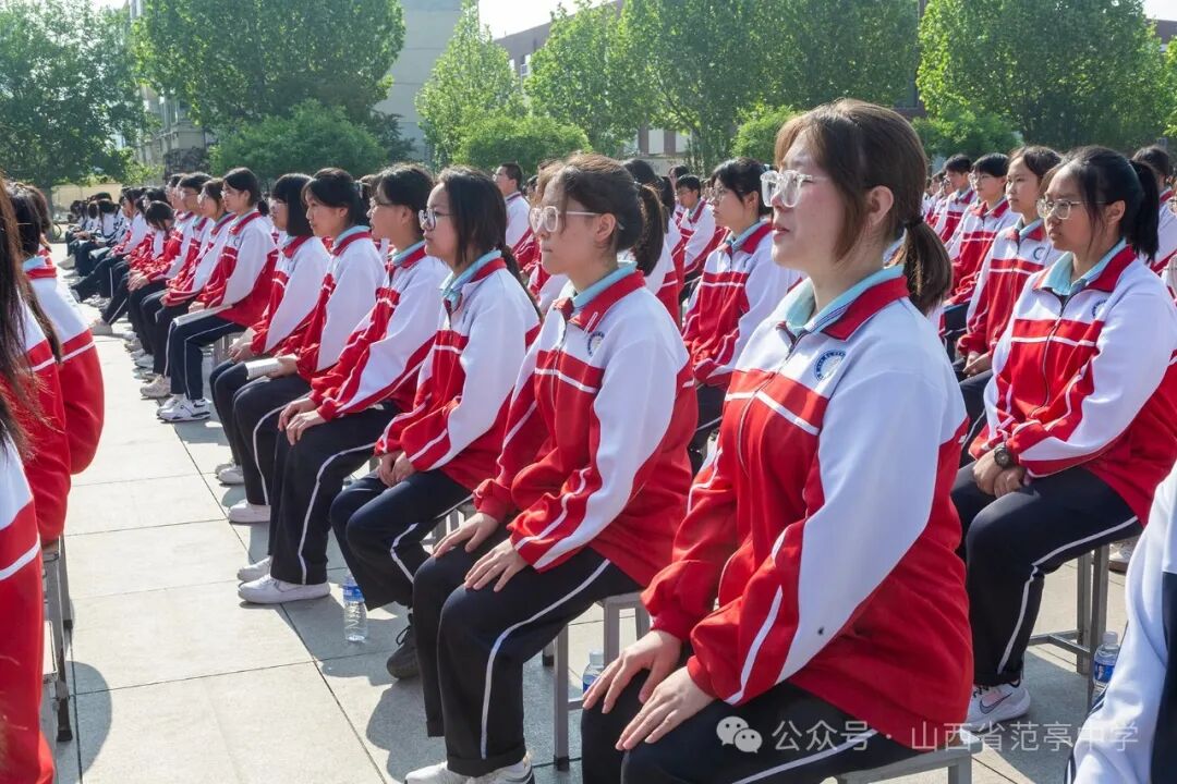 范亭中学建校78周年纪念活动隆重举行