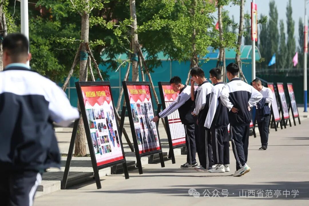 山西省范亭中学庆祝建校78周年师生书画摄影展圆满落幕