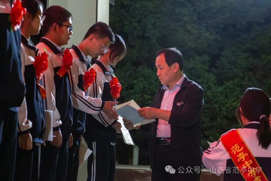 范亭中学高一年级召开期中考试表彰大会暨班级挑战赛