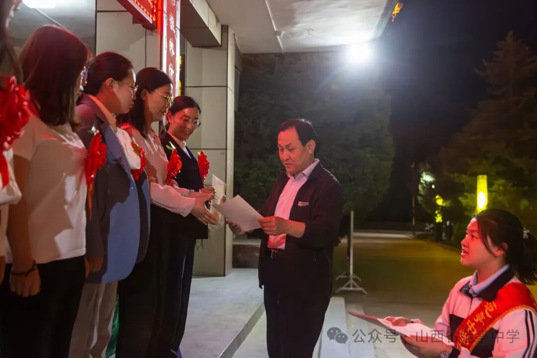 范亭中学高一年级召开期中考试表彰大会暨班级挑战赛