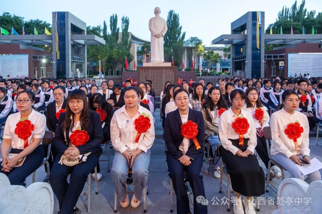 范亭中学高一年级召开期中考试表彰大会暨班级挑战赛