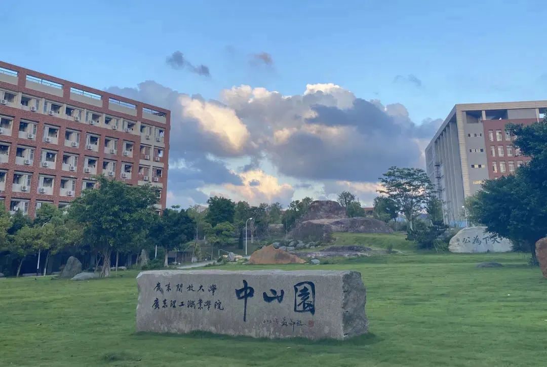 广东理工职业学院2021秋季学期返校通知