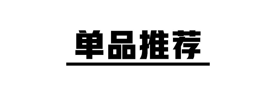 看了幾百組女星街拍，終於發現冬季最顯瘦竟然是這樣穿？！ 時尚 第50張