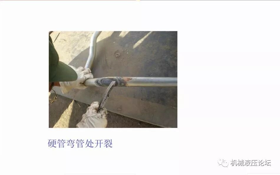 液壓管路和接頭基礎知識介紹的圖38