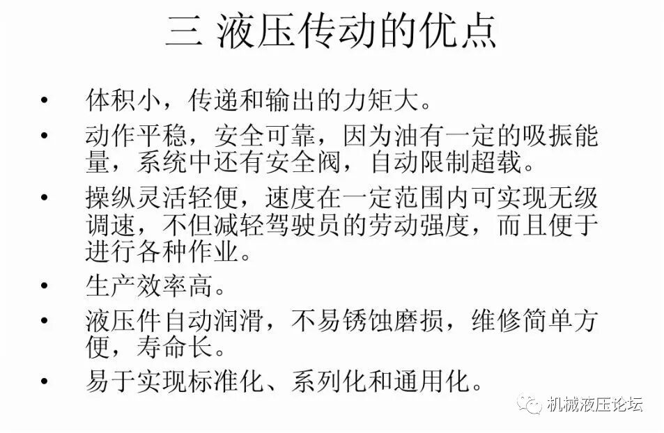 液壓管路和接頭基礎知識介紹的圖3