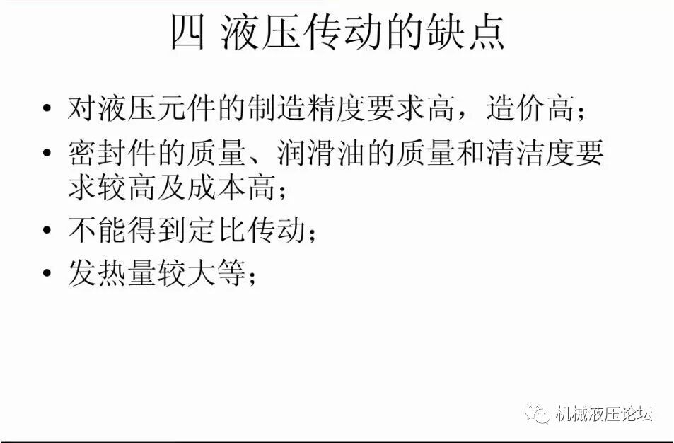 液壓管路和接頭基礎知識介紹的圖4