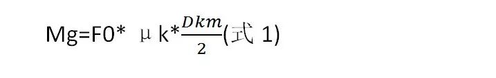 螺栓拧紧过程中只有10%的扭矩转化为夹紧力？是真的吗？