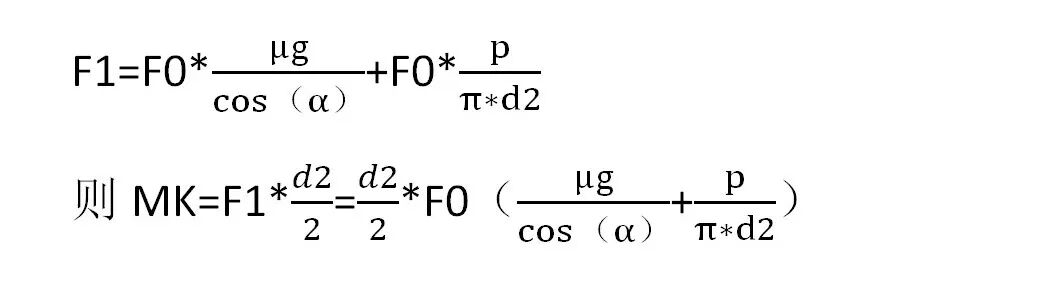 螺栓拧紧过程中只有10%的扭矩转化为夹紧力？是真的吗？