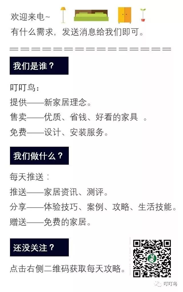 85平的小戶型老房改造案例，改變客廳格局更明亮 家居 第19張