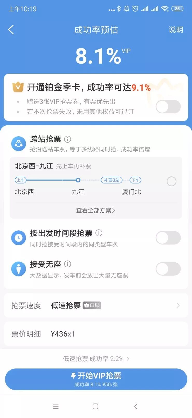 “一元赞赏功能”引热议，丰巢否认取消，你遇
