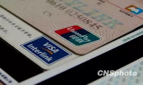 网联再掀针对微信支付宝的战火！能三分天下吗？