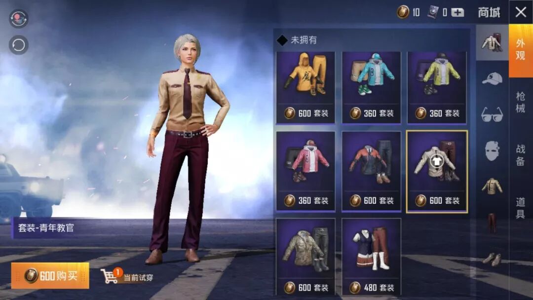 pubg国际服手游地铁逃生正版【小毛香肠派对科技】