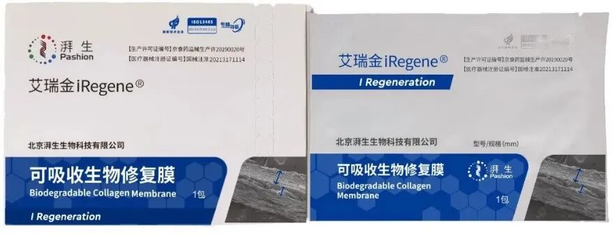 什么是口腔修复膜齐声众口NO.22 ｜ 口腔修复材料：借种植牙集采东风，迎国产替代“超车”良机_https://www.jmylbn.com_新闻资讯_第17张