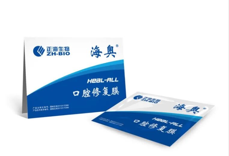 什么是口腔修复膜齐声众口NO.22 ｜ 口腔修复材料：借种植牙集采东风，迎国产替代“超车”良机_https://www.jmylbn.com_新闻资讯_第9张