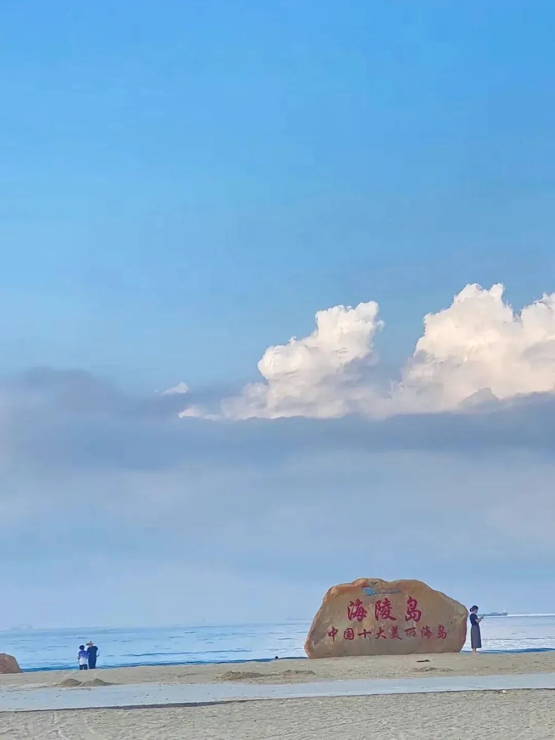 海陵岛必去景点 不愧是上榜《国家地理》的