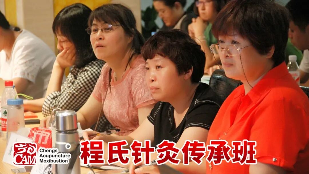 导什么针什么气至病所而有效——通过两个穴位领悟导气法_https://www.jmylbn.com_新闻资讯_第7张