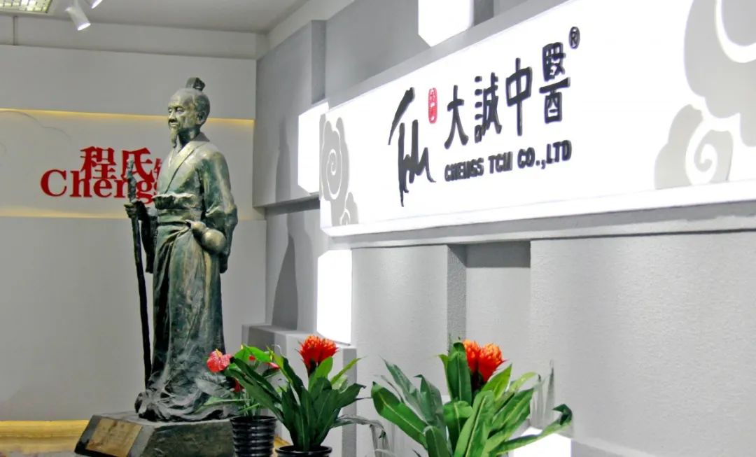 导什么针什么气至病所而有效——通过两个穴位领悟导气法_https://www.jmylbn.com_新闻资讯_第9张