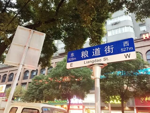 "武汉户部巷"就像是一个名气颇大的招牌,吸引外地游客, 而粮道街赶耨