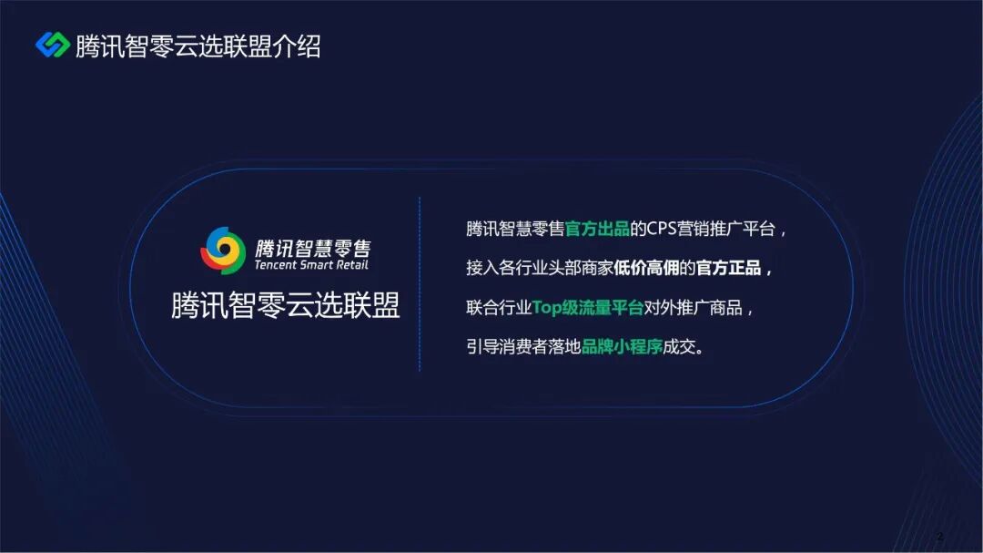分销商找包销商进货怎么说_如何找分销商_分销商找谁拿货