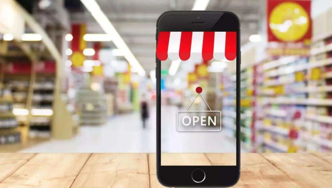 – 电商动态——ecshop新零售商城系统