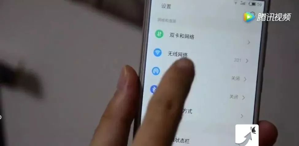 手機輸入這3個數字，WiFi速度瞬間成倍提升！ 科技 第8張