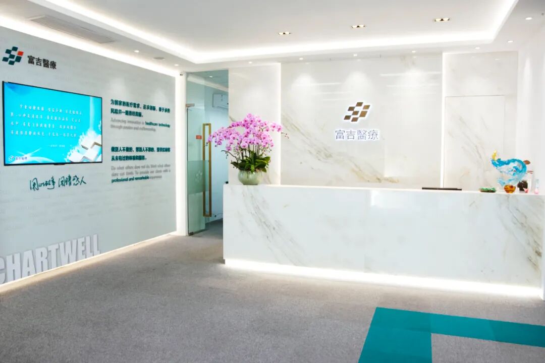 怎么开医疗耗材公司【企业Story】“用心做事，用情感人”： 成为国际一流高端医疗耗材综合服务商富吉医疗在努力_https://www.jmylbn.com_新闻资讯_第2张