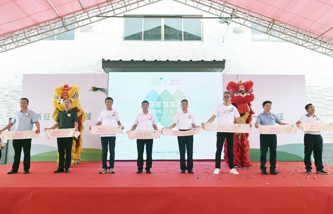 %name 绿客盟集团于中国广东阳西设首厂 以全球化标准制造植物基食品 共同实现碳中和目标