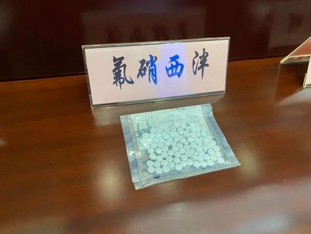 提醒网购泰国减肥药竟是毒品女子下单后警察上门了