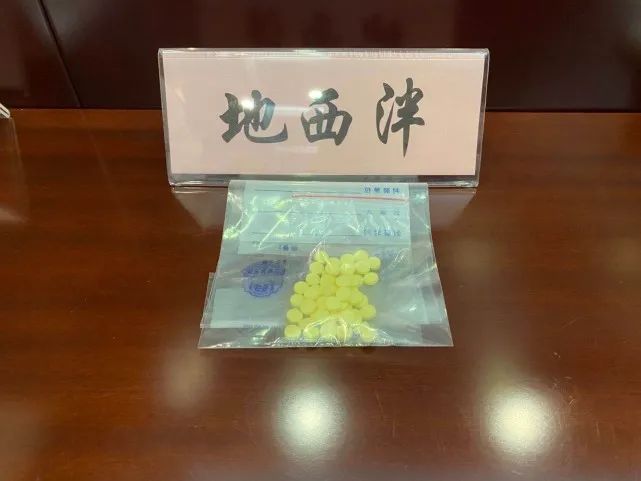 【提醒】网购泰国减肥药竟是毒品?女子下单后警察上门了