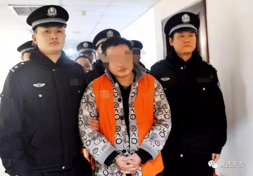 听见湘西|湘西依法枪决4名罪犯!