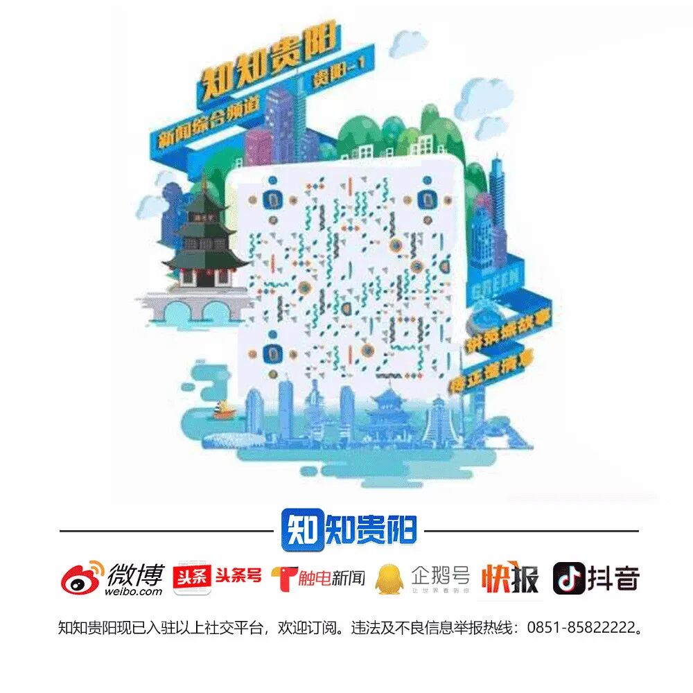 节气 小雪雪满天 来年必丰年 知知贵阳 微信公众号文章阅读 Wemp