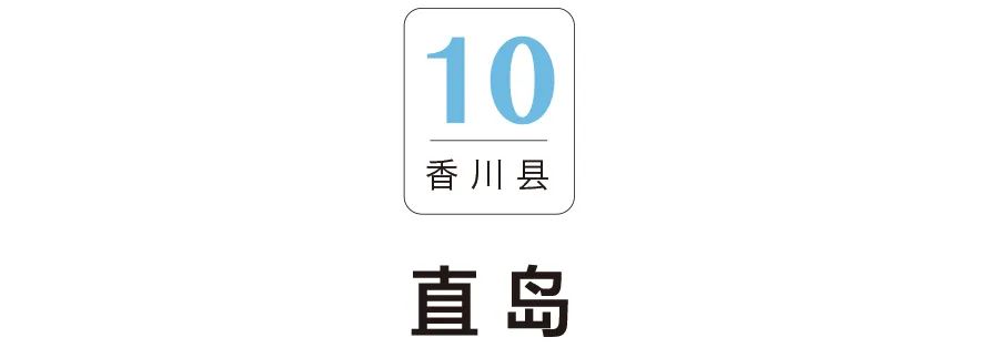 【行樂之選】日本最美20島，你必須擁有 旅遊 第48張