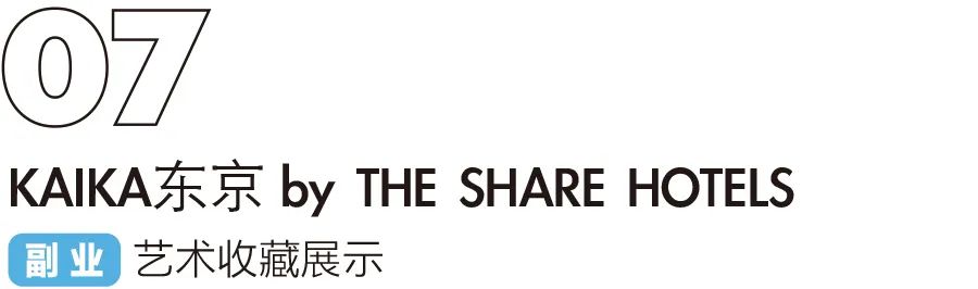 到底何時才能去日本，體驗這些有靈魂的酒店呢？ 旅遊 第70張