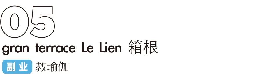 到底何時才能去日本，體驗這些有靈魂的酒店呢？ 旅遊 第50張