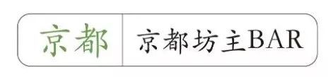 開酒吧、發零食、賣咖啡、辦音樂會……日本人在寺廟裡，什麼都可以做 旅遊 第28張