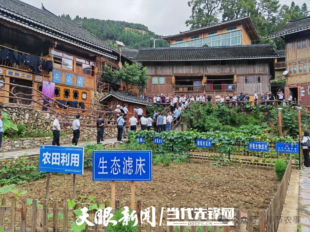 当前位置:>首页>部门频道>毕节市农业农村局>动态>行业动态>1080_810