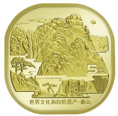 如何正确使用人民币图样？这里给您答案！(图11)