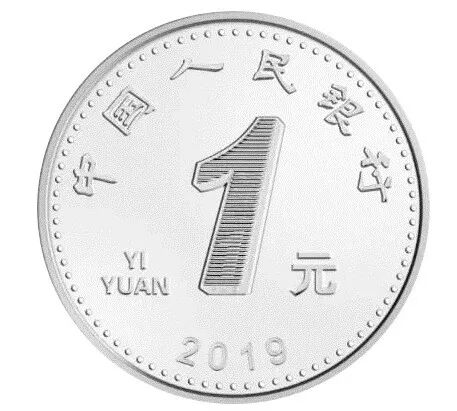 如何正确使用人民币图样？这里给您答案！(图9)