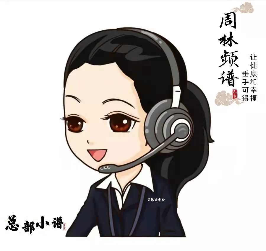 什么是频谱理疗仪科技引领未来 ▏您值得拥有一款“准”字号的医疗器械_https://www.jmylbn.com_新闻资讯_第100张