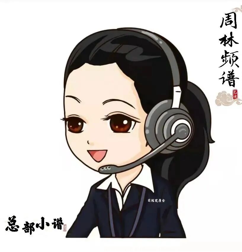 频谱仪能治疗什么百病从寒起  ▏促进血液循环，远离寒气，周林频谱用起来_https://www.jmylbn.com_新闻资讯_第28张