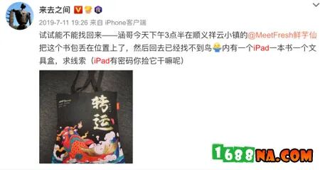 微博广场_新浪微博不公开的微博也会算在微博总数里吗_光谷世界城广场微博