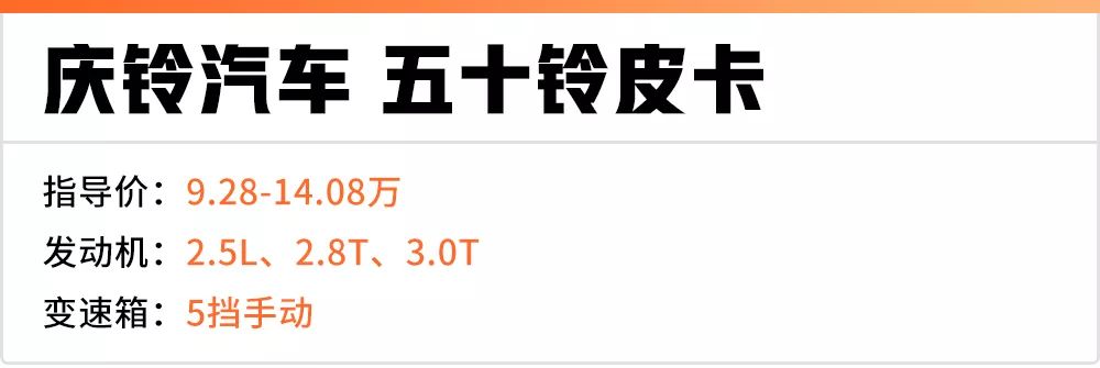 這6台車比SUV還霸氣、實用，男女老少都喜歡！ 汽車 第10張