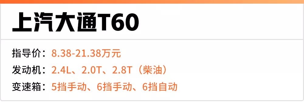 這6台車比SUV還霸氣、實用，男女老少都喜歡！ 汽車 第14張