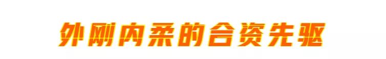 這6台車比SUV還霸氣、實用，男女老少都喜歡！ 汽車 第17張