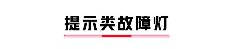 車上這些燈亮了，一定要馬上停車，很多不懂的人差點丟了命 汽車 第2張