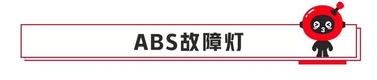 車上這些燈亮了，一定要馬上停車，很多不懂的人差點丟了命 汽車 第5張