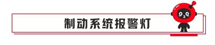 車上這些燈亮了，一定要馬上停車，很多不懂的人差點丟了命 汽車 第18張