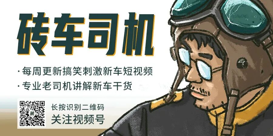 高底盘 低油耗 又一全新合资车即将上市 适合农村跑烂路 有车以后微信公众号文章