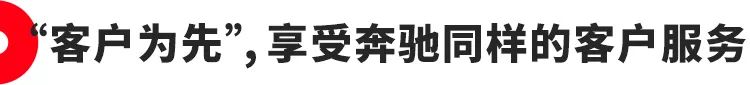 这台有奔驰“加持”的新能源SUV到底是什么来头