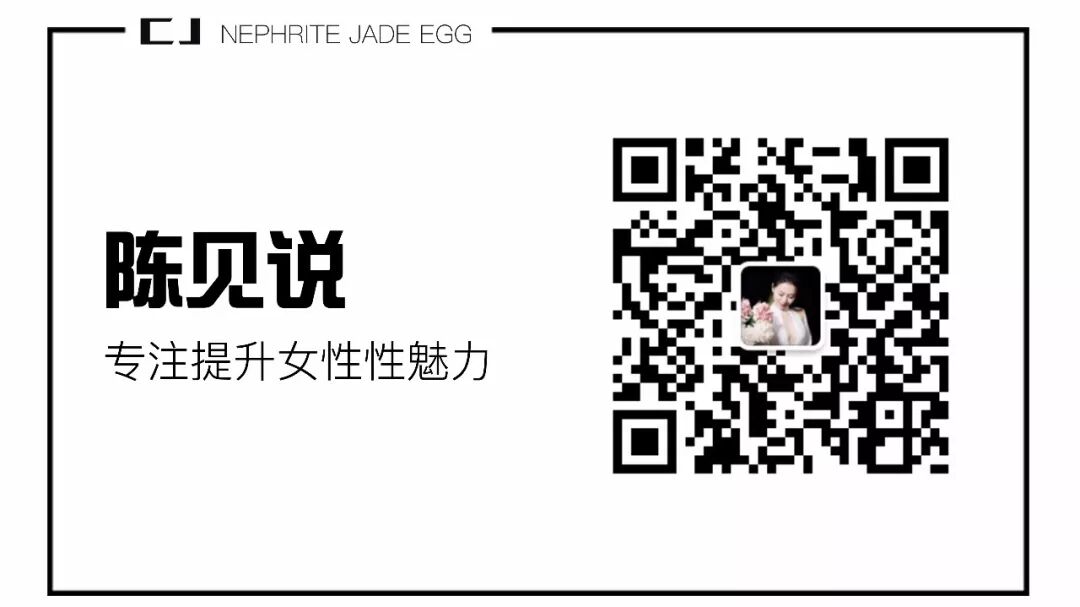 懂性的女人 才是男人的伟哥 自由微信 Freewechat